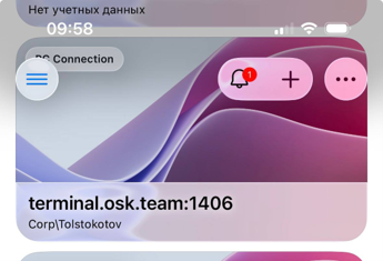 Список сохранённых подключений
