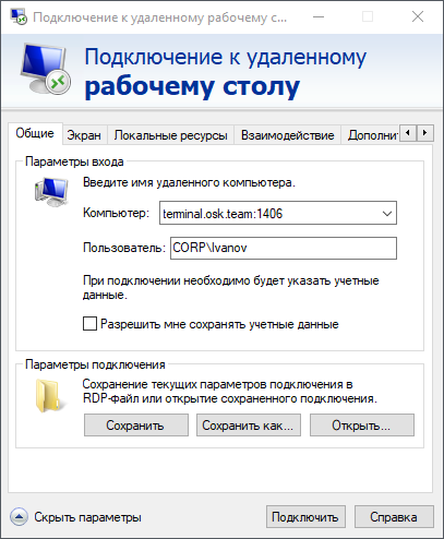 Вкладка «Общее»